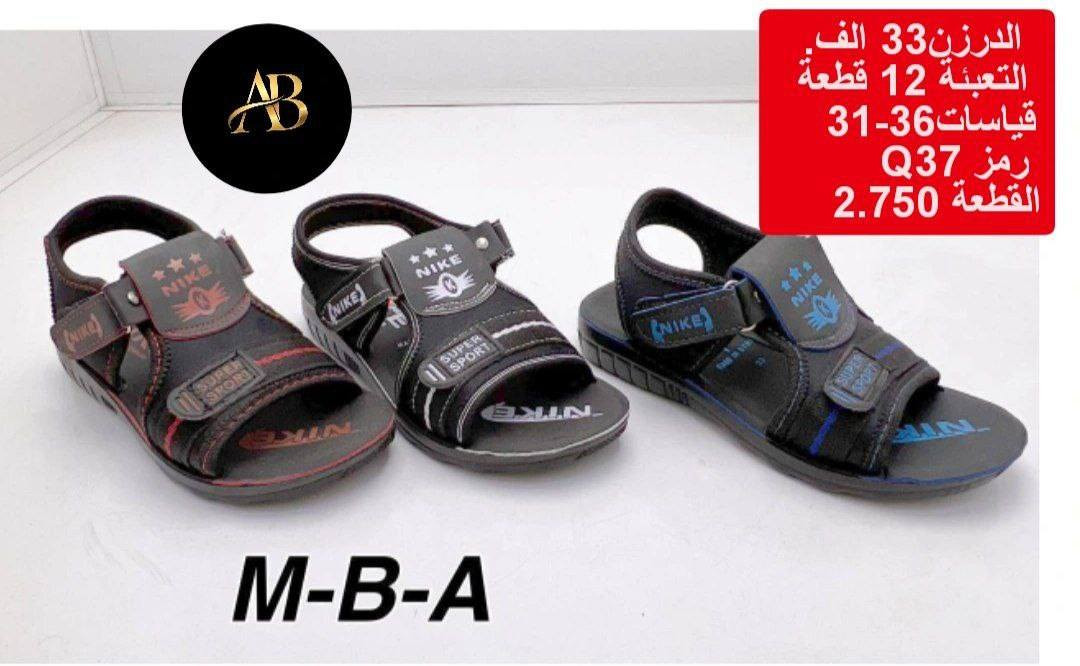 تنزيلات تنزيلات صندل ولادي
سعر الدرزن 33 الـــــــف فقط 
للحجز واتســــــــــــاب 
https://wa.me/9647745677378
قناة تلــــــــــــــكرام 
https://t.me/AbnBaquba


**إذا كنت صاحب هذا الإعلان وتريد حذفه لأي سبب، رجاءا أرسل رسالة إلى الدعم الفني**