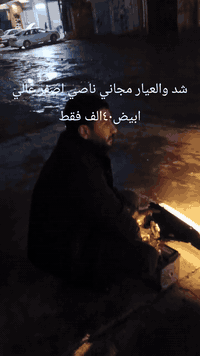 توصيل مجاني كدام باب بيتك🚪🪟 زينون ناصي أصفر💛 عالي أبيض🤍فقط ٤٠الف🤗🤯جملە...