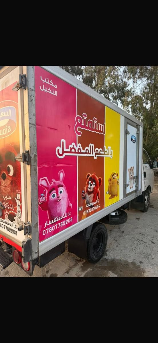 براد فحل ٤٠٠٠ مفتوح ٣ چنكال مكينه جديده تخم تاير امامي خلفي كوري شرط تبريد شغال وثلج براد تجميد تبريد ❄️ 
موديل ١٤ السيارة كفاله من الضربة والصبغ عوزهه تلحيظات بالكشر رقم بغداد اوربي الجديد 
شراي سعرهه خاص وتدلل
مكانهه بالحلة والسيارة جاهزه امانه الله بس حولت المصلحة ونويت ابيع


**إذا كنت صاحب هذا الإعلان وتريد حذفه لأي سبب، رجاءا أرسل رسالة إلى الدعم الفني**