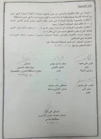 تشغيل مولدات • ٩ص-٦فج • أمبير ٧