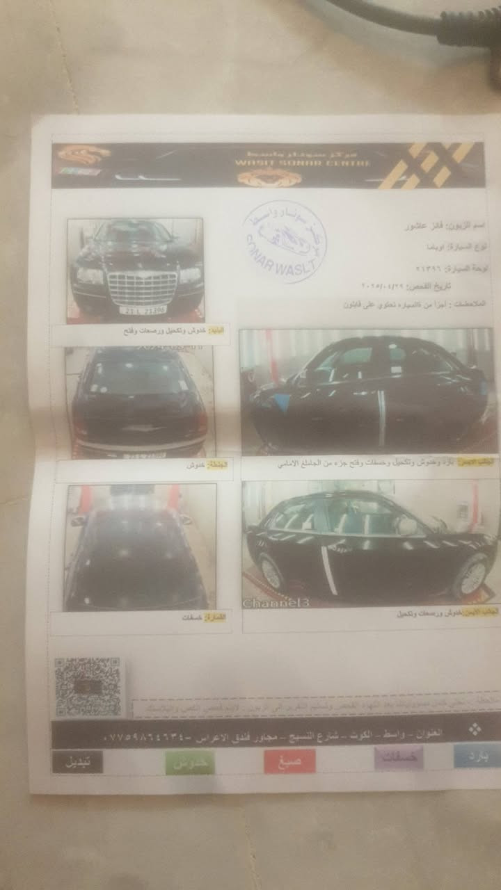 سلام عليكم اوبامه 10 
سياره جاهزه 
مكان كوت 
***********
