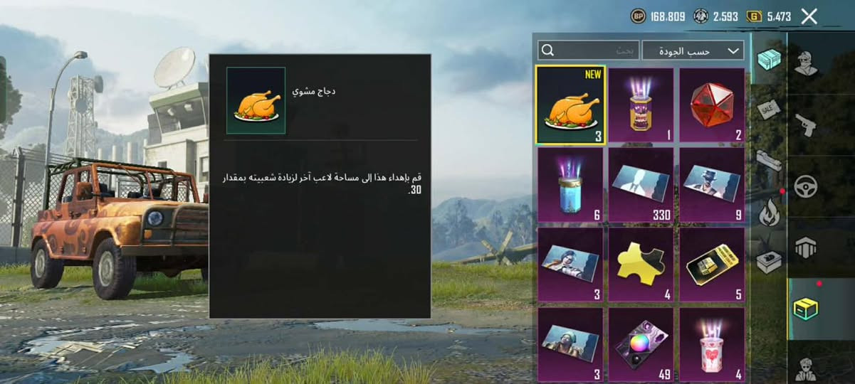 للبيع. موصل 40 الف


**إذا كنت صاحب هذا الإعلان وتريد حذفه لأي سبب، رجاءا أرسل رسالة إلى الدعم الفني**