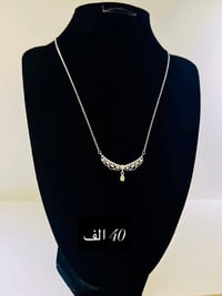 مدالية مع زنجل • فضة 925 • الصويوه سيد نور