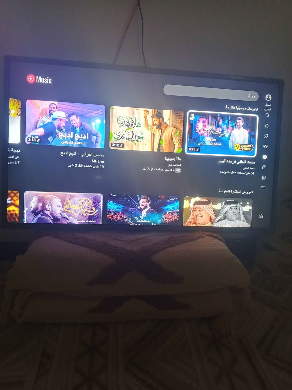 شاشه يلجي الكوري حجم43 ام نت فور كي ستلايت منه وبيه تدعم جميع البرامج سعر 190 وبيه مجال البصرة, العراق


**إذا كنت صاحب هذا الإعلان وتريد حذفه لأي سبب، رجاءا أرسل رسالة إلى الدعم الفني**