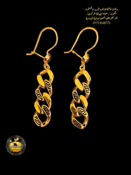 فخامة وجمال وبأجور مخفضه تجدوهن لدى صياغة ومجوهرات بركات فاطمة للذهب المستخدم ألعنوان كوت سوق الصاغة المركزي الفرع ألأول أخر محل على أليمين من جهة العباسية يمكنكم مراسلتنا أو الأتصال على هذه الأرقام ***********او ***********واتساب @إشارة
