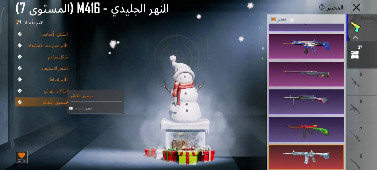 السلام عليكم اخوتي حسابي ببجي للبيع بي 37 سلاح يطور من ضمنهم امفور ثلجي ماكس وايكي الارنب تأثير ضرر واسكار كل مسج  وبي 60 صندوق مميز وبي 480عمله حض وبي فيس البنت سيزن 4 وقصه الشعر 5 اسلوب خرافي مستوئ الحساب 71 وبي قطعتين متريل وبي رفيق والحساب كل ربوطاته نضيفه تجيني للبيت وتغيرهن علئ ايدك رايده 225 وبي مجال بسيط رجائا كلشي موضح بالصور مكاني بغداد المنصور ابيع وجه لوجه


**إذا كنت صاحب هذا الإعلان وتريد حذفه لأي سبب، رجاءا أرسل رسالة إلى الدعم الفني**