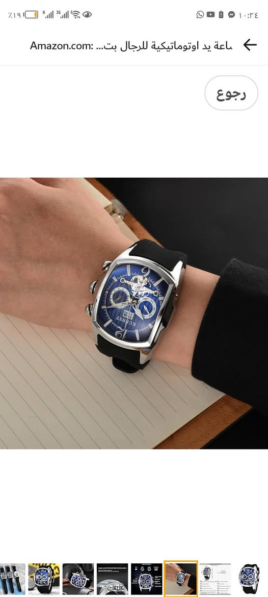 ساعة اليد المعروضة هي ساعة يد ميكانيكية أوتوماتيكية للرجال من طراز Kuerst 07. 
تتميز بعلبة مربعة الشكل من الفولاذ المقاوم للصدأ.
تعرض اليوم والتاريخ والشهر.
تأتي بسوار مطاطي أنيق باللون الأسود.
تحتوي على ميناء أزرق مع مؤشرات فضية اللون.
تظهر آلية الحركة الميكانيكية (Tourbillon) جزئيًا في الجزء السفلي من الميناء.
للبيع بسعر مناسب التواصل خاص او على الرقم *********** يوجد توصيل .
