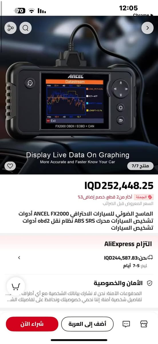 متاح هاي قطعة الي يفيدة ينطي بي سعر


**إذا كنت صاحب هذا الإعلان وتريد حذفه لأي سبب، رجاءا أرسل رسالة إلى الدعم الفني**