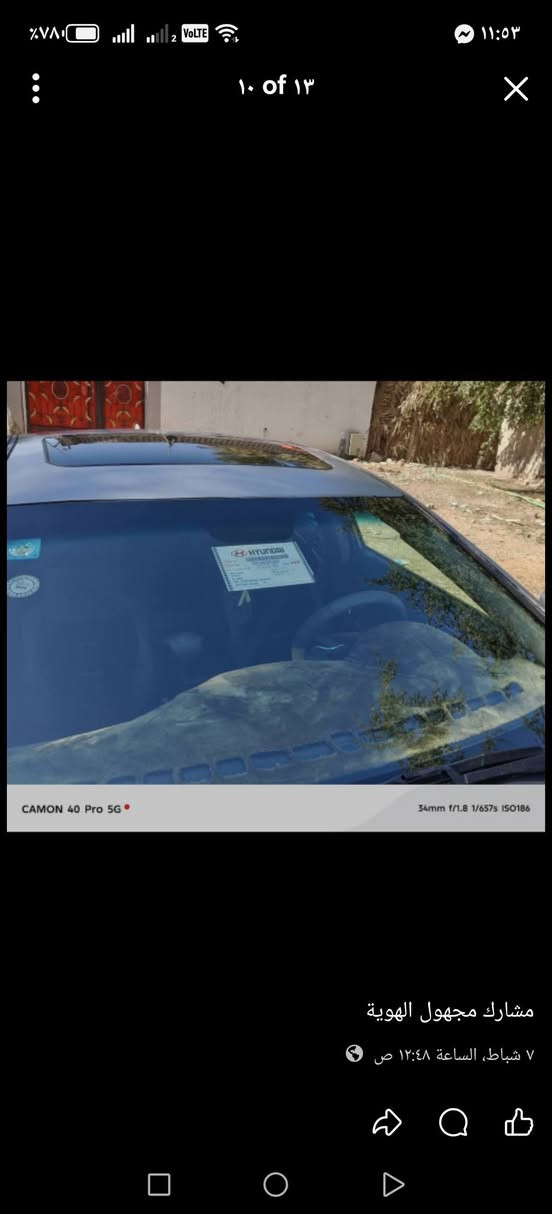 سوناتة 2011 محرك 2400gdi مصبوغة عام نضافة داخل تحكمات استيرن فتحة سقف كير فول رقم بغداد مشروع وطني قبل شهر صادرة سنويتهة تحويل مباشر بيه المحرك كايم ابيع على وضعيتهة  السعر ٧٥ او بيه مجال مكاني نجف للتواصل
***********
