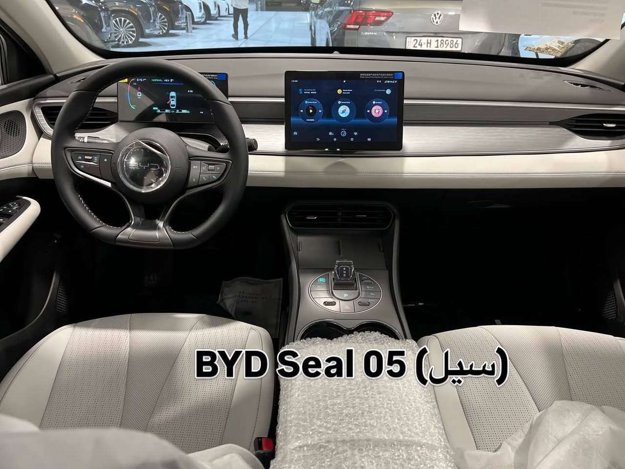 توفرت سيارات بي واي دي 2025 
بيع بالاقساط بدون كفيل بدون ماستر 
السيارة صفر كيلو متر مرقم جاهز دهوك 
جن بلص 
$62 ورقة مقدمة و كل شهر 350$  خلال 36 شهر 
سيل 05 و ديستروير 
66$ ورقة مقدمة و كل شهر 350$ خلال 36 شهر 
استلام فوري لباقي التفاصيل : تواصل 
*********** سميل, دهوك
