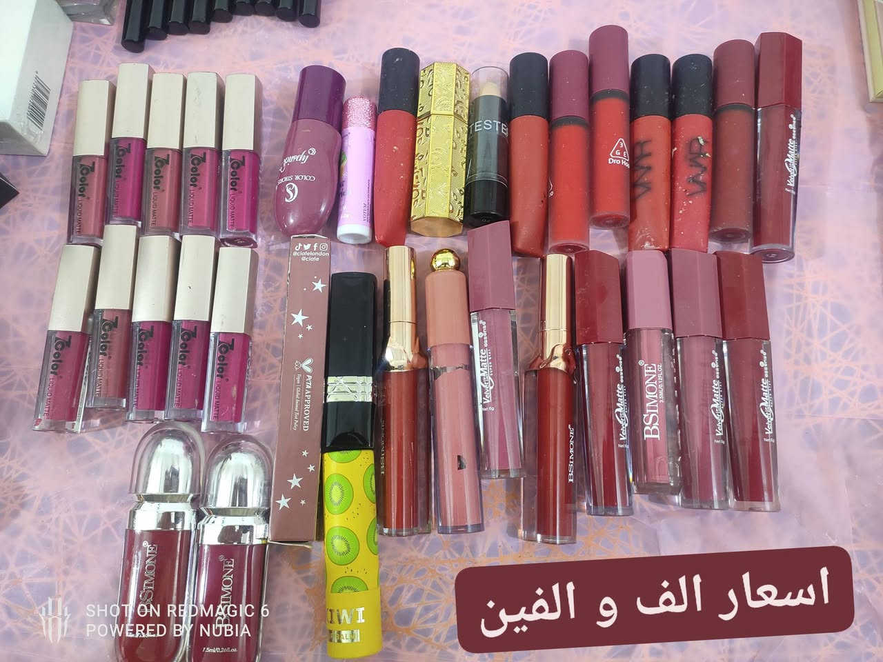 مرحبا الطيبين بالة اوربي انسب الاسعار
 منشور منوع وبيه نوادر ماتحصولها بعد
..
يتوفر توصيل وحجز لكل المحافظات 
..
للحجز والاستفسار مراسلة الصفحة أو تيك توك او واتس اب 
***********
..
مجمع اسطنبول الدغارة قرب الكراج القديم مقابل الحسينية
