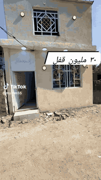 الحر الصغير حي الهادي • ٥٠م • واجهة ٥م