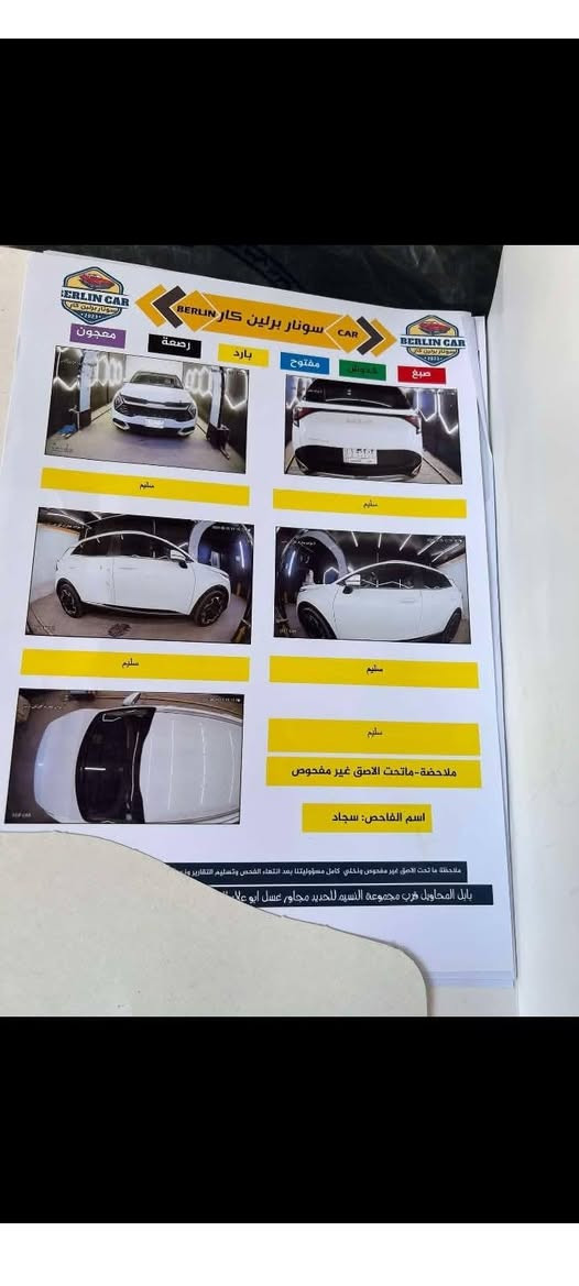 السلام عليكم ورحمة الله وبركاته للبيع فقط كيا سبورتاج ٢٠٢٣ خليجي مكفوله كفاله عامه  بسعر جدا مناسب للاستفسار *********** العنوان بابل محاويل
