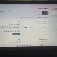 لينوفو لابتوب • يحتاج تفعيل ويندوز • ديوانية حي الفرات