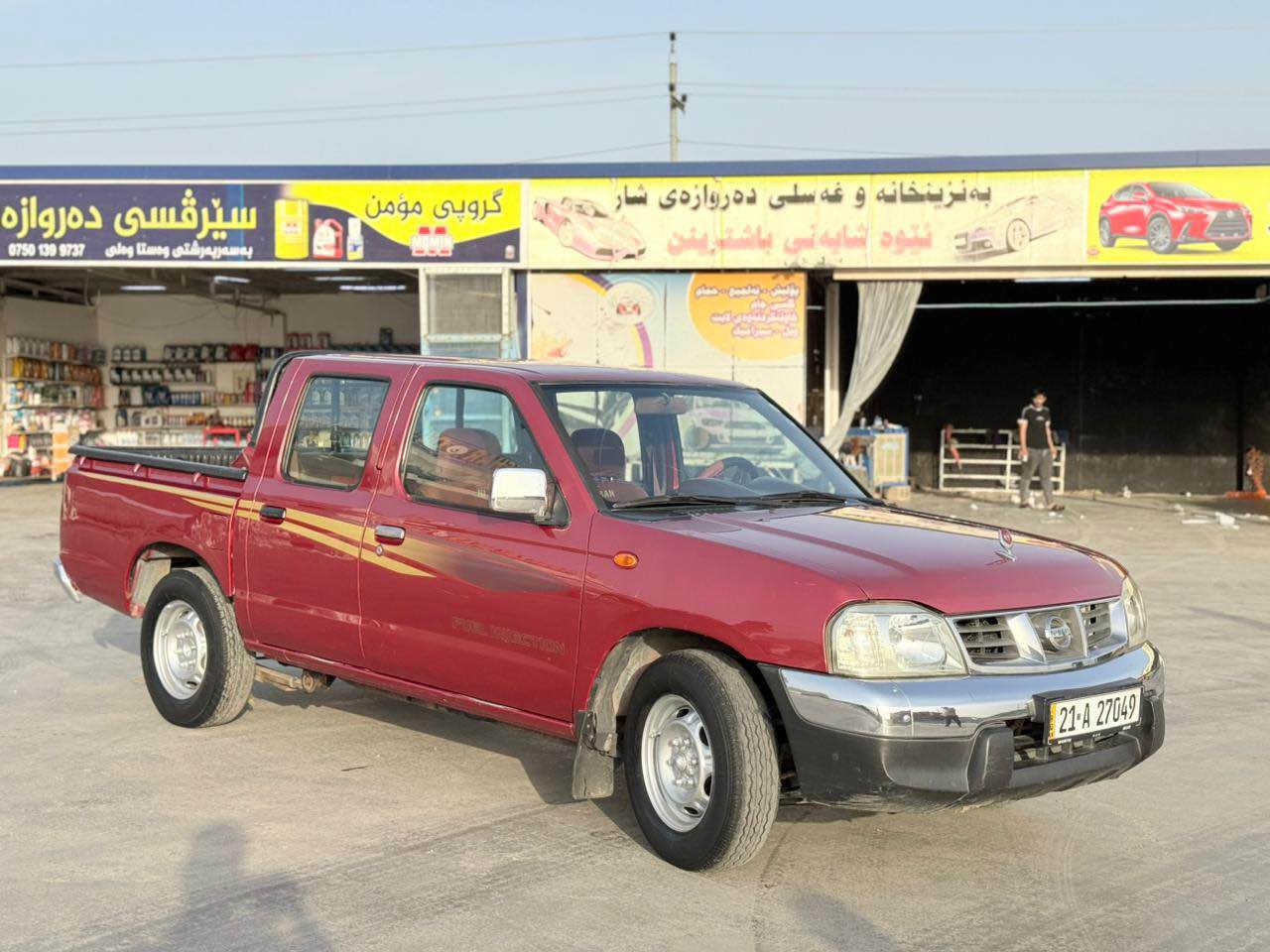 ***********….***********
نیسان بیکاب دبل قمارە مۆدیل2008یابانی ناوسوور دبل گێچ چوار جام کارەبایی.سەیارەیەکی زۆر جوان نمونەییە سبوخ و لێدانی نیە.هەزە و ڕەقەم و سەنەوی تازەیە تا کۆتایی2031 بەناوی خۆمانە تحویل وەکالە بەشەرت.گێڕ و مەکینە و ئەکسل و تەبریت و تاخم پێش و توندتۆڵی بەشەرت .تاخم تایەی تازەیە.نرخی 113وەرەقە کەمیک مجال كويسينجاك, أربيل
