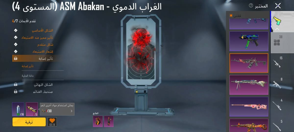 من رخصه الدمام
حساب بوبجي مرتب 
مستوه82
القوه66
مربوط رقم تلفون +جيميل
ابيع وجه الوجه
***********

