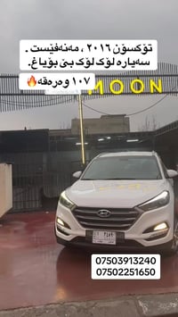 07503913240 07502251650