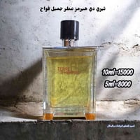 تقاسيم عطور • اورجنال • بصرة
