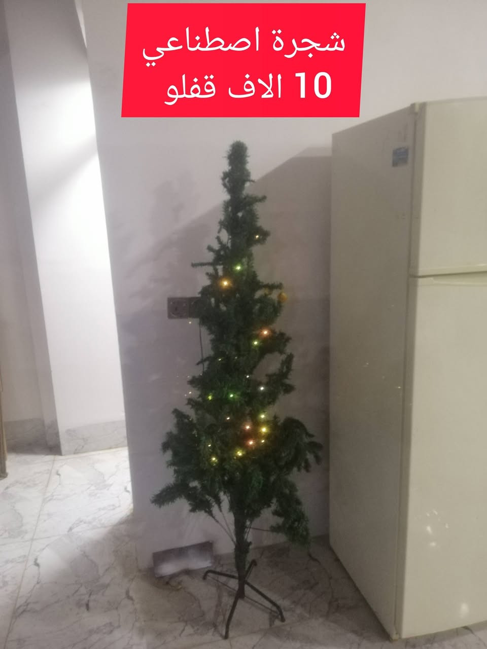 حي الاربجية مدخل التسعين بالقرب من جامع البيت المحمدي *********** / ***********
