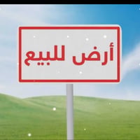حي المنتظر • ٣٣٨م • ركن