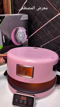 خبازة • جيرمني • وصول