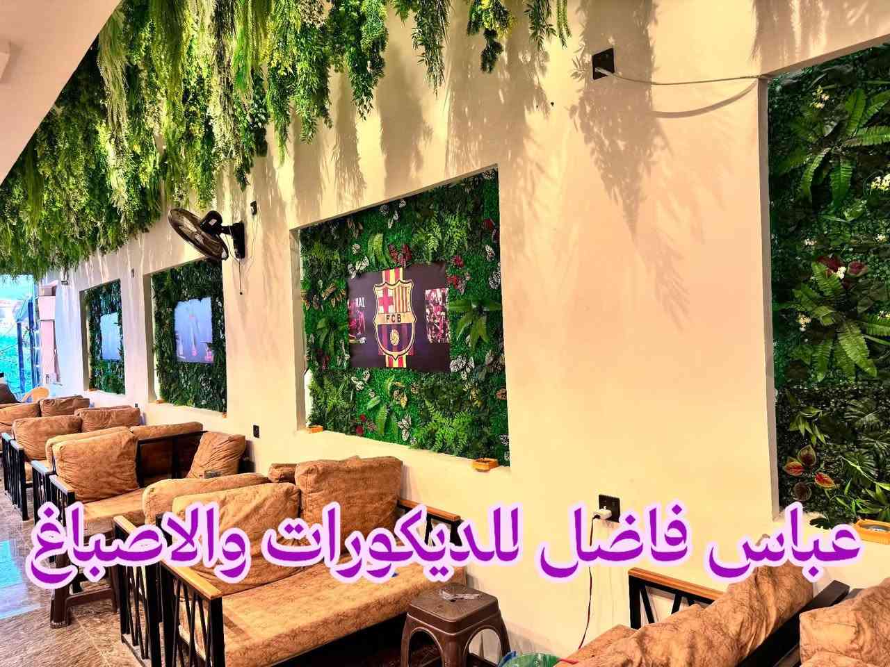 السعي شرف. والتعب كرامه. والحمدالله الذي يبارك بالجهد
انها اعمالنا لانكها ليست الاخيره نتمنى ان تنال اعجابكم

تجهيز م. مصطفى الحسناوي
تصميم وتنفيذ عباس فاضل للديكورات والاصباغ
*********** للاستفسار
