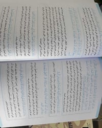 كتب منهجية • ٢٠٢٦-٢٠٢٧ • ديالى الخالص