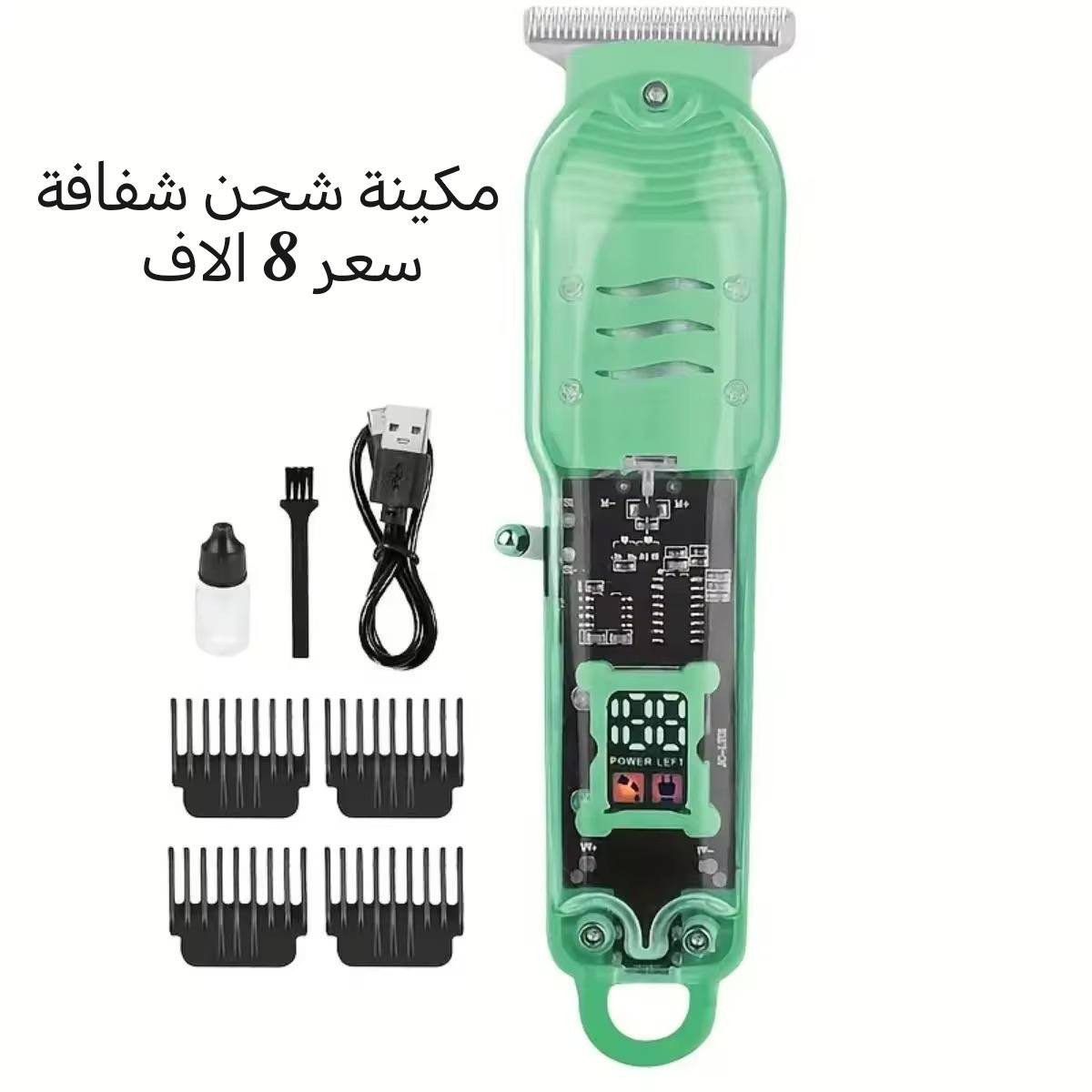 امزونيات
الاسعار مكتوبة على الصور
موجود توصيل لكل العراق
للحجز خاص او واتساب ***********
