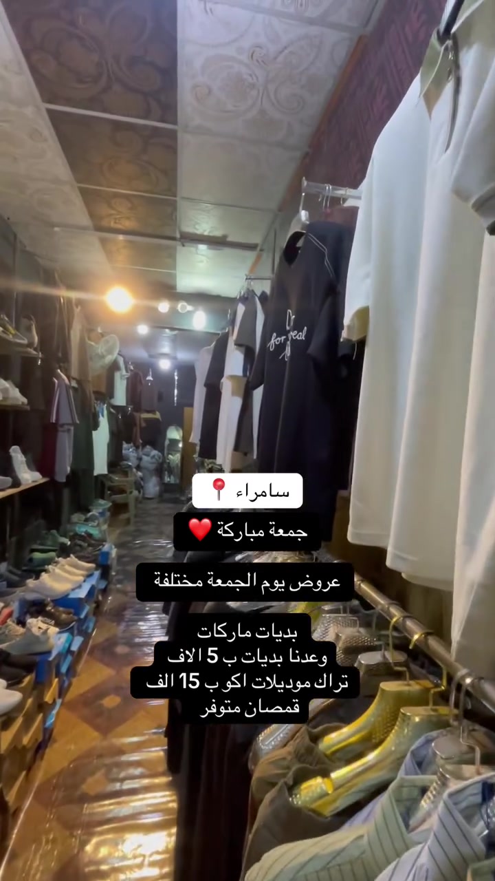 جمعة مباركة ❤️


**إذا كنت صاحب هذا الإعلان وتريد حذفه لأي سبب، رجاءا أرسل رسالة إلى الدعم الفني**
