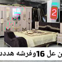 تخت ١٦٠×٢٠٠ • خزانة ٦ أبواب • ميلامين ١٦مم