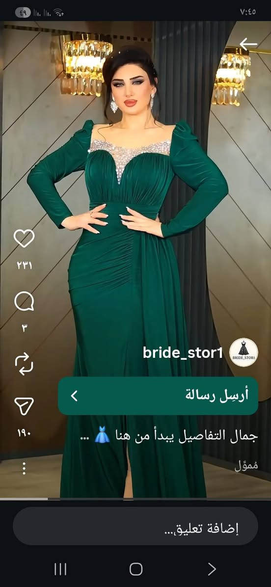 السلام عليكم بنات حبيباتي عندي فساتين مال مناسبات بس ملبوسين كم ساعه والاخضر اصلا مالبسته اذا تحبون تشترون اكتبلكم بالتعليقات وشكرا


**إذا كنت صاحب هذا الإعلان وتريد حذفه لأي سبب، رجاءا أرسل رسالة إلى الدعم الفني**