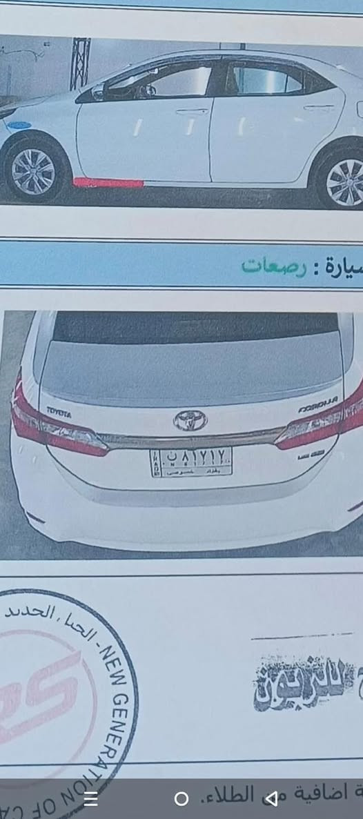 كورلا 2015 سياره جديده اي نقص ماكو 
المكان الحسينيه 
هذا السونار داخل المنشور 
السعر 145
***********
