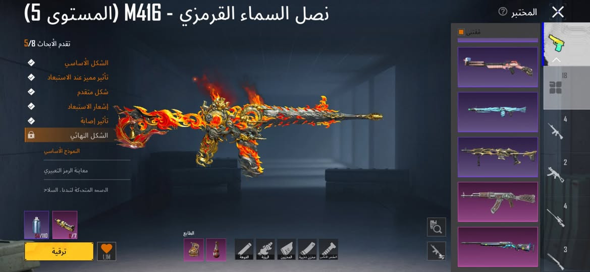 حساب للبيع امفور ناري لفل 5 واسكار البنفسجي باقي تطويره وحده على الكل مسج 18سلاح وسعره مناسب 175والربط نضيف ماكو ربط داخلي وتجي تاخذه من البيت ضمان ما يسترجع


**إذا كنت صاحب هذا الإعلان وتريد حذفه لأي سبب، رجاءا أرسل رسالة إلى الدعم الفني**