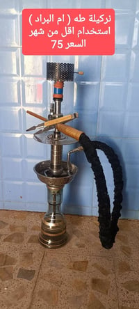 اغراض منزلية • ديكورات منزلية • متنوعات للبيت • مستلزمات منزل • تحف ود...