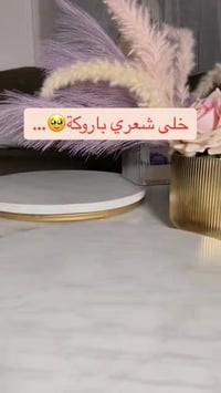 سيروم اوردنري • عناية شعر • سيرومات