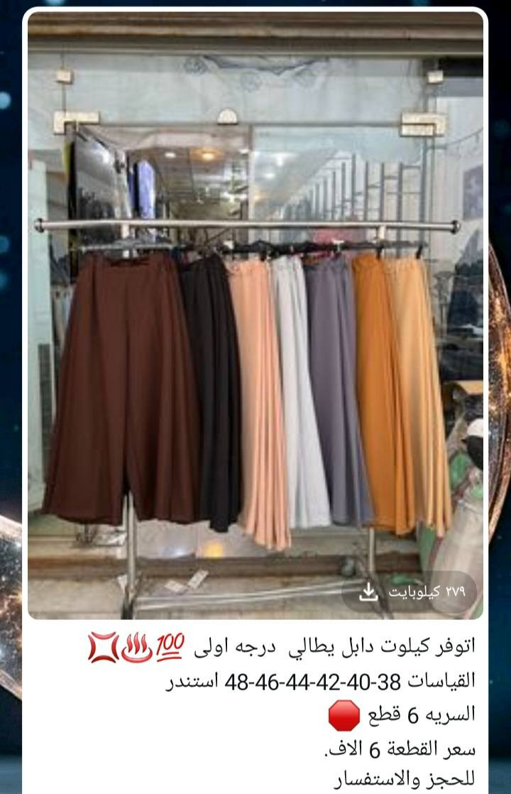 جمله فقط حجز خاص يوجد توصيل لجميع


**إذا كنت صاحب هذا الإعلان وتريد حذفه لأي سبب، رجاءا أرسل رسالة إلى الدعم الفني**