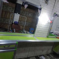 ميز صالون