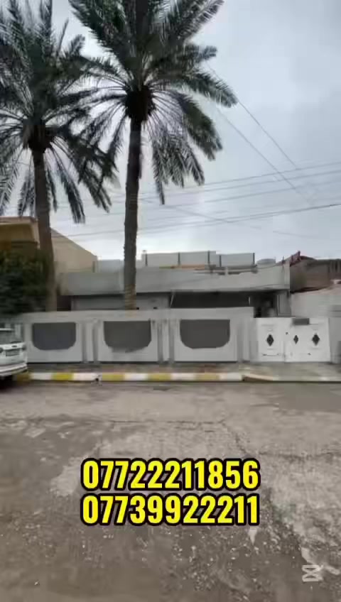 دار للبيع بناء قديم المساحة 300 متــر واجهة 15طابو صرف 
الموقع كركوك حي عدن الضباط 
للمزيد من المعلومات والاستفسار التواصل معنا على الأرقام ***********
***********
او زيارة مكتبنا الكائن في كركوك

الفرع الاول طريق بغداد قرب اسواق غندوره

الفرع الثاني حي عدن مجاور جامع تحسين صورانيي
