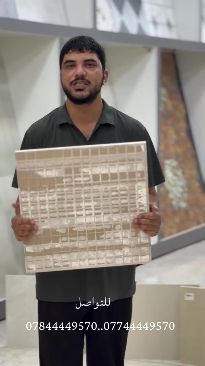 بورسلين كراجات 2سانتيم 🔥
سعر مناسب جداً
ضمان قوة وقياسات درجة اولى
45*45 بالوان عصرية 
مقاوم لجميع الظروف 
الموقع الرئيسي :
واسط الحفرية مقابل محطة وقود الحفرية 
الاتصال : 
***********
***********
0771 486 2112
الجملة :
***********
0772 388 2447
0784 589 5436
الفرع الثاني :
بغداد -سريع الغزالية (الخدمي ) مقابل السيطرة
للاتصال :
***********
