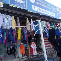 محل المصطفى • تيشيرتات وقمصان • ملابس كرة قدم