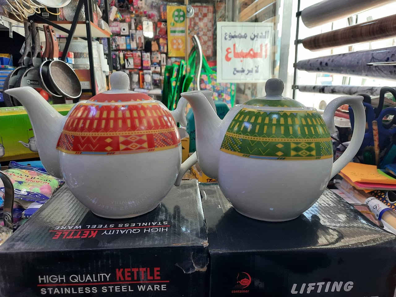 مجموعة من القواري الجميلة 
#حكاية_انسب_الاسعار 
العنوان النجف الاشرف حي الوفاء شارع ٢٠ مقابيل الجزيرة 
#يوجد_خدمة_توصيل


**إذا كنت صاحب هذا الإعلان وتريد حذفه لأي سبب، رجاءا أرسل رسالة إلى الدعم الفني**