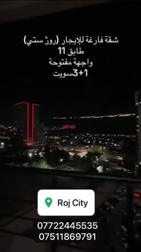 مجمع روز ستي • دهوك مالطا • ١٦٨م