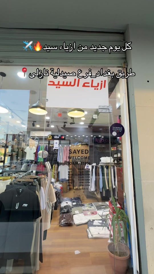 اول وجبة وصلت من 🇨🇳🇨🇳 ***********  #كركوك_طريق_بغداد_شارع_القدس_احتفالات🇮🇶🌹 #الشعب_الصيني_ماله_حل😂😂 #كركوك_طريق_بغداد_شارع_القدس_احتفالات🇮🇶 #كركوك_طريق_بغداد_شارع_القدس #كركوك_طريق_بغداد_شارع_القدس_احتفالات🇮🇶🌹 
