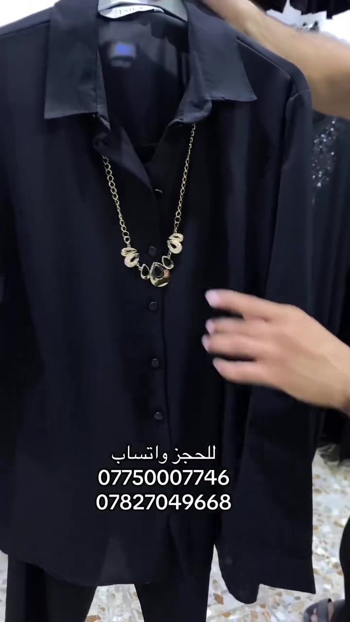 #مجمع_الحوراء_للالبسه_النسائيه 
للحجز واتساب 📞
***********–***********
#العنوان_النجف_حي_العسكري_كبل_مجاور_لبسه_ب5 #العراق #النجف #محافظات_العراق
