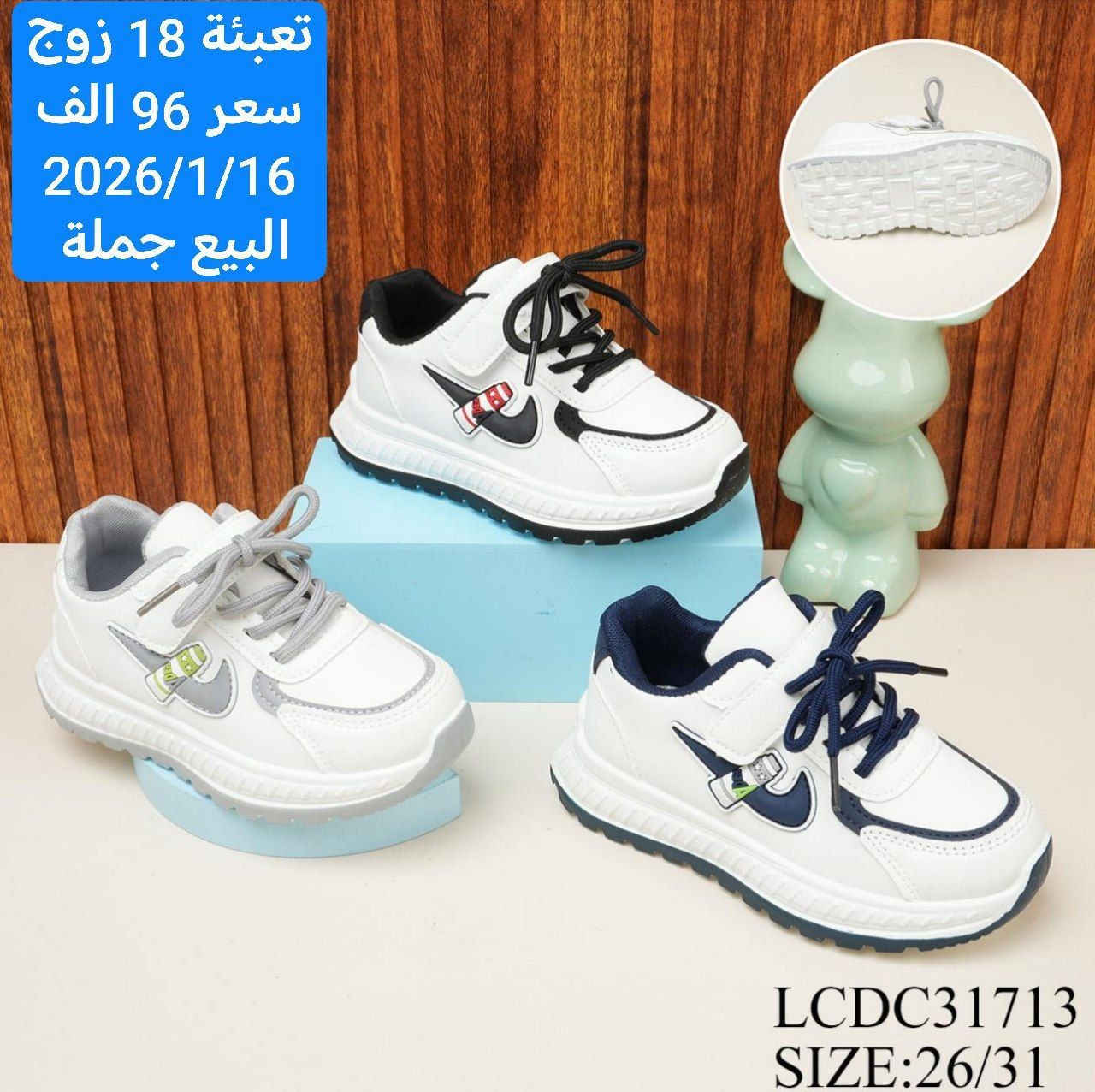 متابعينة القناة الكرام💥بضاعة الموسم جمال ونزاكة((وكالة الانوار))
اختار ولاتحتار 
ارقى:واجمل الموديلات: توصيل بغداد5محافضات 6 صيني:ايرني💥الطلب:يوصلك أينما كنت 😍ريح بالك: اتواصل ويانة وتساب(***********👍النشر يومي رابط القناة تلي كرام 
https://t.me/+jTHGOY_uPUE4MWJi
