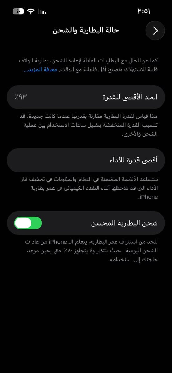 ايفون ١٣ عادي
نضيف وما مبدل بي اي شي بصمه وجه شغاله ولمسه حلو وأي قطعه مبدله ماكو 
الكارتون موجود 
ولشاحنه الاصليه ويا 
وهديه سماعات انكل 
جهاز نضيف وحلو ولونه احمر مميز 
وبي مجال للشراي 
للتواصل راسلني خاص او على هاذ الرقم 
*********** عمارة, ميسان
