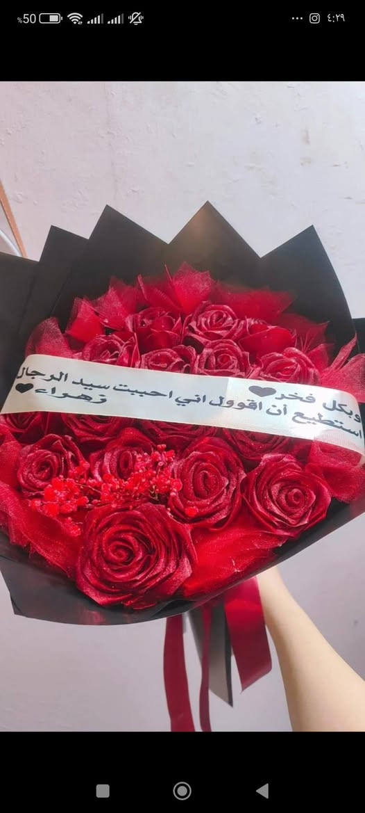 شغلي بالورد الدائمي بأسعار مناسبه حسب الطلب الباقه ١٠/١٢/١٥
متوفر توصيل الحسينيه وبغداد♥️


**إذا كنت صاحب هذا الإعلان وتريد حذفه لأي سبب، رجاءا أرسل رسالة إلى الدعم الفني**