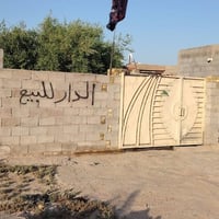 بيت للبيع • منزل للبيع • عقار للبيع • بيت 400 متر • منزل 400 متر • بيت...