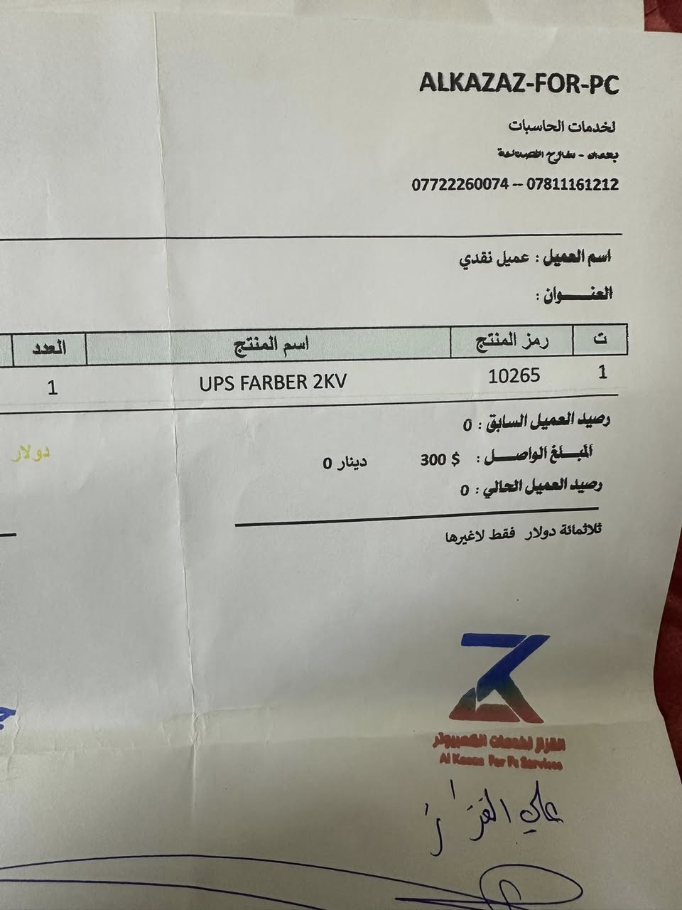 للبيع بس الكرت مبدل ب 3070ti


**إذا كنت صاحب هذا الإعلان وتريد حذفه لأي سبب، رجاءا أرسل رسالة إلى الدعم الفني**