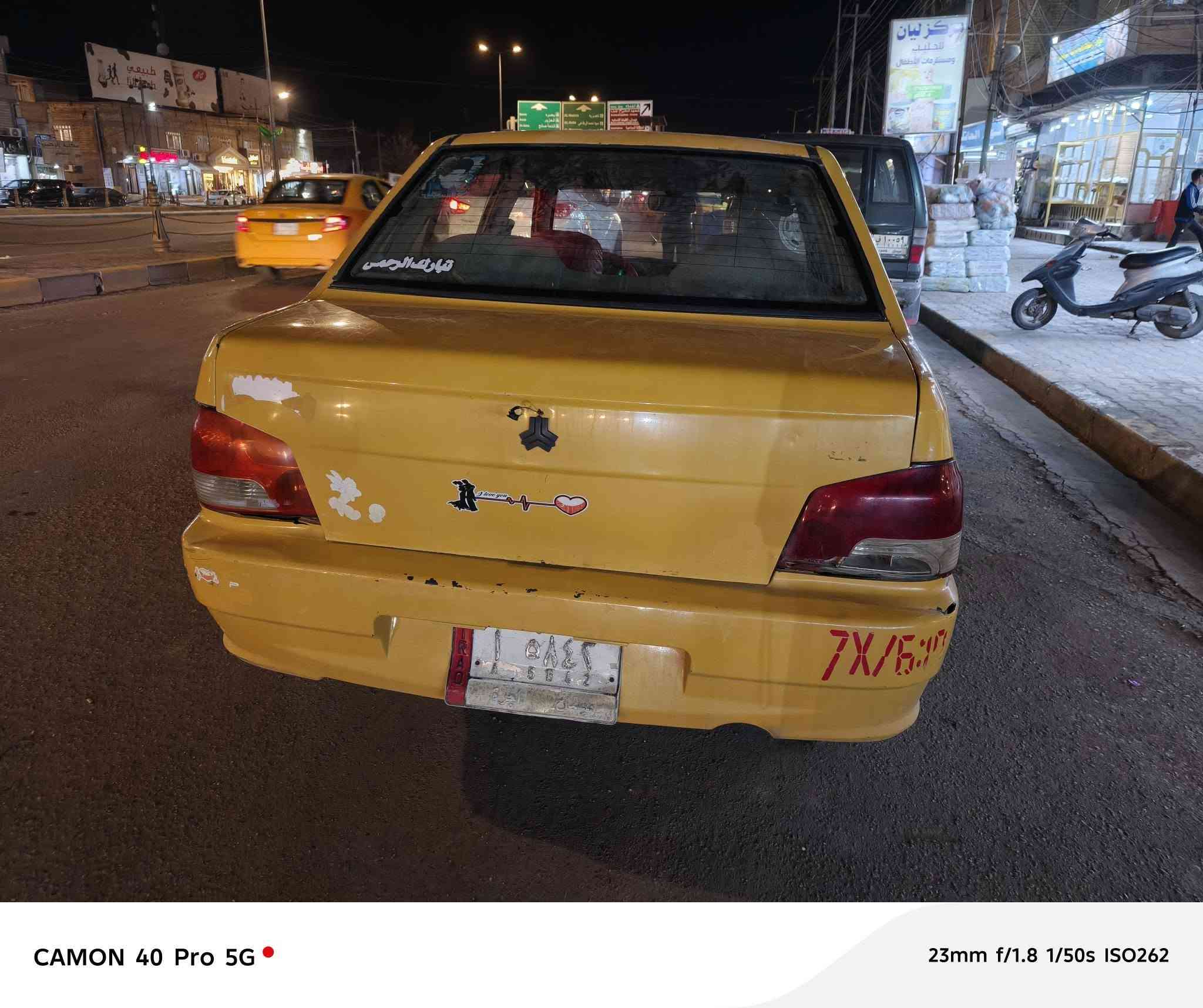 سلام عليكم ميل 12ميسان جاهزه كير مكينه حداديه سنويه نافذه بل 2022 سعر 16    ***********
